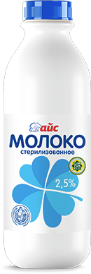 Стерильденген сүт 2,5 %