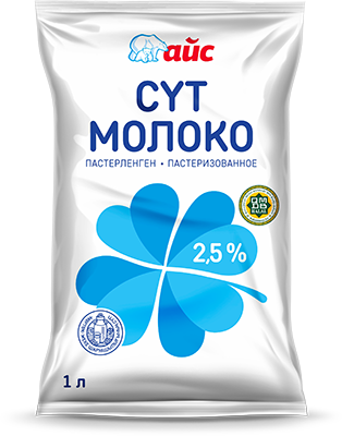 Пастерленген сүт 2,5 %