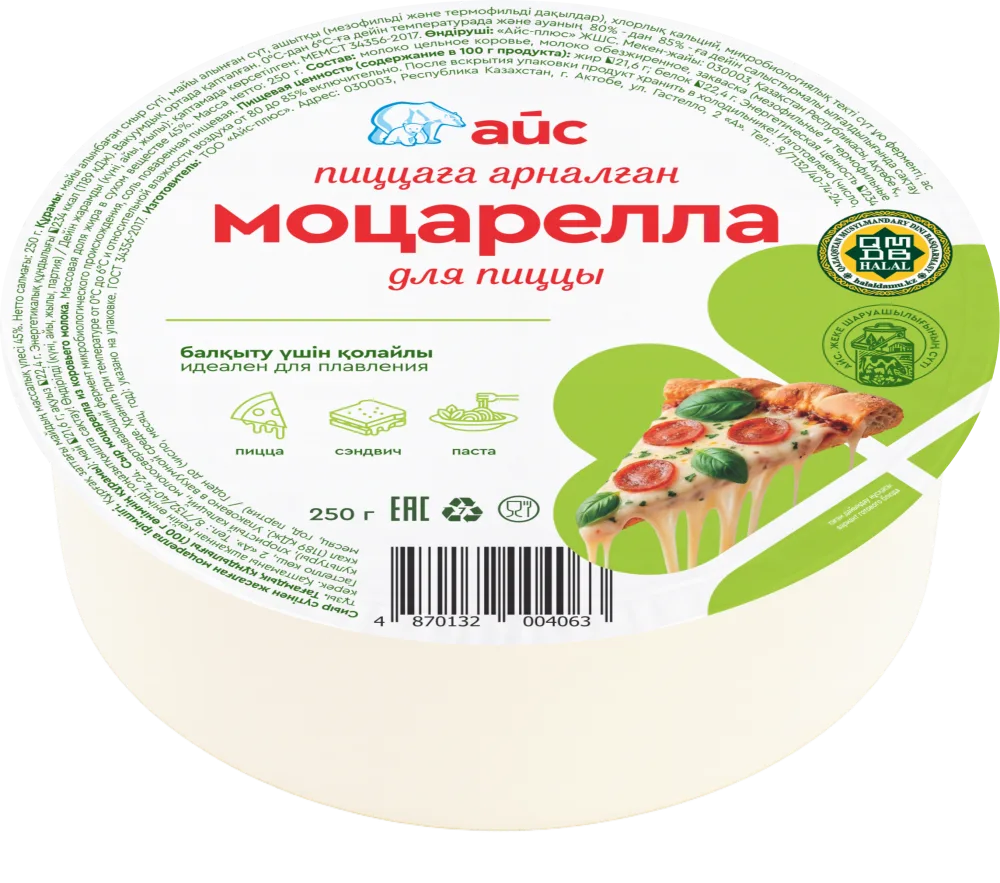 Моцарелла ірімшігі