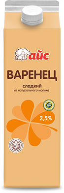 Тәтті варенец 2,5%