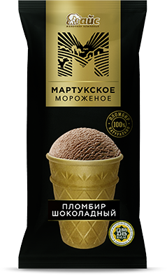 Шоколадты пломбир