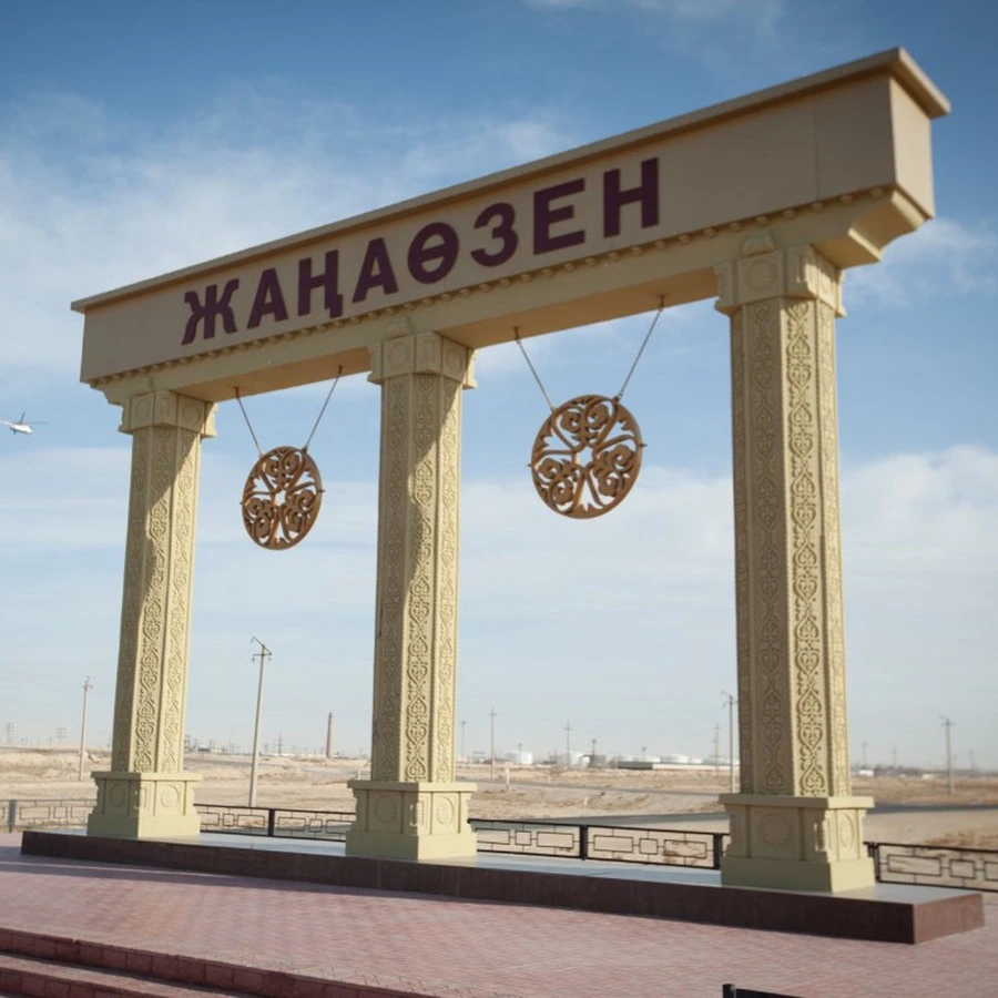 Нысанов Канат Утегенович Жаңаөзен